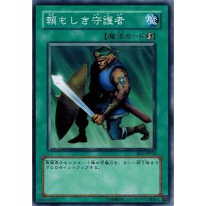 コナミデジタルエンタテインメント 遊戯王 BE1-JP172 ギャンブル