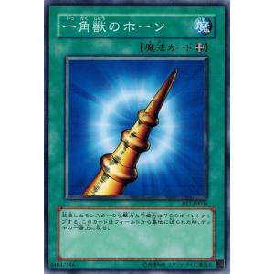 コナミデジタルエンタテインメント 遊戯王 BE1-JP003 黒い