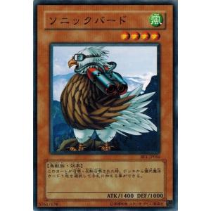 コナミデジタルエンタテインメント 遊戯王 BE1-JP110 伝説の剣豪