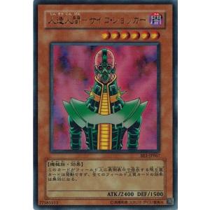 コナミデジタルエンタテインメント 遊戯王 BE1-JP139 封印されし コナミデジタルエンタテインメント 遊戯王 BE1-JP139 封印されし