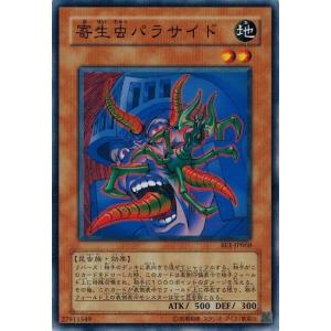 コナミデジタルエンタテインメント 遊戯王 BE1-JP139 封印されし コナミデジタルエンタテインメント 遊戯王 BE1-JP139 封印されし