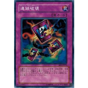 コナミデジタルエンタテインメント 遊戯王 20TH-JPC01