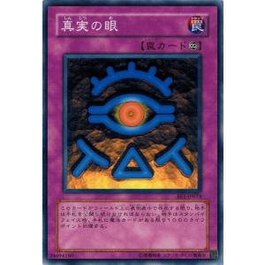 コナミデジタルエンタテインメント 遊戯王 BE1-JP196 隼の騎士 (レア