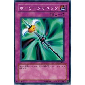 コナミデジタルエンタテインメント 遊戯王 BE1-JP003 黒いペンダント