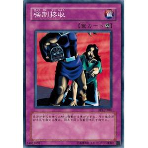 コナミデジタルエンタテインメント 遊戯王 BE1-JP227 モンスターBOX