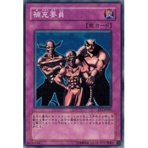 コナミデジタルエンタテインメント 遊戯王 BE1-JP110 伝説の剣豪