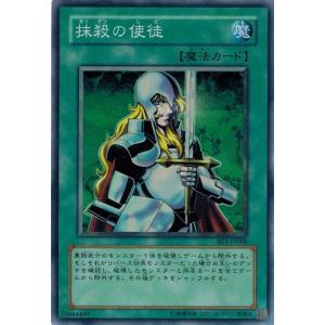 コナミデジタルエンタテインメント 遊戯王 BE1-JP091 早すぎた