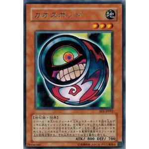 コナミデジタルエンタテインメント 遊戯王 BE1-JP113 ブラック・ホール