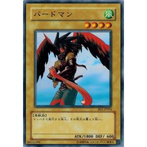 コナミデジタルエンタテインメント 遊戯王 BE1-JP227 モンスターBOX