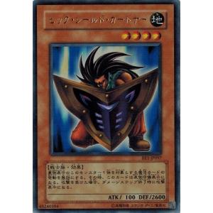 コナミデジタルエンタテインメント 遊戯王 BE1-JP139 封印されし