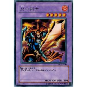 コナミデジタルエンタテインメント 遊戯王 BE1-JP195 サウザンド