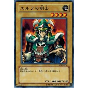 コナミデジタルエンタテインメント 遊戯王 BE1-JP227 モンスターBOX