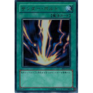 コナミデジタルエンタテインメント 遊戯王 BE1-JP003 黒いペンダント