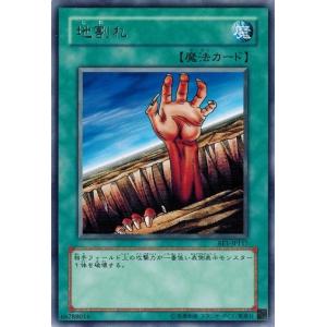 遊戯王 BLZD-JP014 耀聖の風詩レギナ (日本語版 プリズマティック