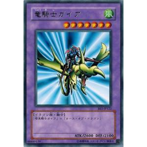 コナミデジタルエンタテインメント 遊戯王 P4-01 ブラック