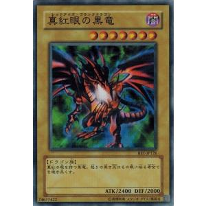 コナミデジタルエンタテインメント 遊戯王 BE1-JP195 サウザンド