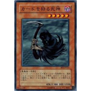 コナミデジタルエンタテインメント 遊戯王 BE1-JP139 封印されし コナミデジタルエンタテインメント 遊戯王 BE1-JP139 封印されし