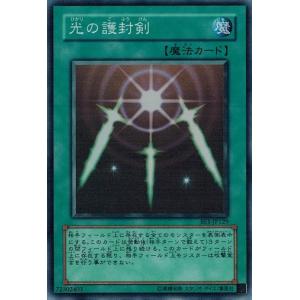 コナミデジタルエンタテインメント 白き森の聖徒リゼット