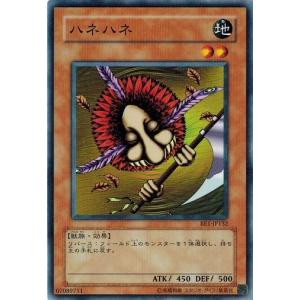 【PSA10】伝説の剣豪MASAKI 初期 遊戯王 遊戯王 伝説の剣豪 MASAKI 初期 美品 - メルカリ