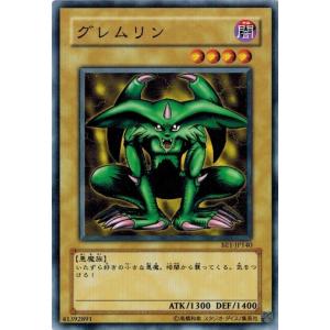 マンモスの墓場　初期　PSA10 遊戯王GEM Mint Vol.1 世界有名な マンモスの墓場 初期 Vol.1 Mint 遊戯王GEM PSA10