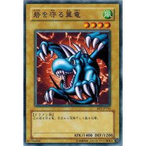 サウザンド・アイズ・サクリファイス BE1-JP195 楽天市場】【プレイ用】遊戯王 BE1-JP195 サウザンド・アイズ