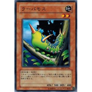 コナミデジタルエンタテインメント 遊戯王 BE1-JP105 マンモスの墓場