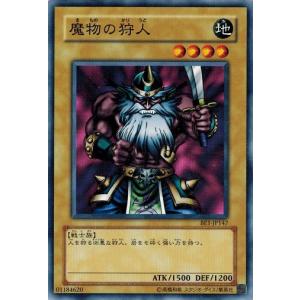 コナミデジタルエンタテインメント 遊戯王 BE1-JP168 心変わり