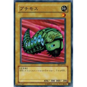 マンモスの墓場　初期　PSA10 遊戯王GEM Mint Vol.1 マンモスの墓場 初期 PSA10 遊戯王GEM Mint Vol.1