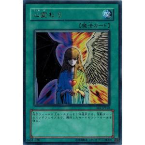 遊戯王引退　BEGINNER'S EDITION 1　収録カードまとめ 遊戯王 - 遊戯王引退 BEGINNER'S EDITION 1 収録カードまとめ