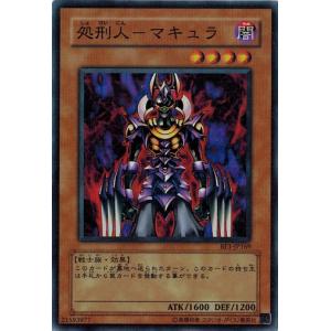 コナミデジタルエンタテインメント 遊戯王 BE1-JP086 王宮の勅命