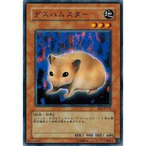 コナミデジタルエンタテインメント 遊戯王 BE1-JP227 モンスターBOX