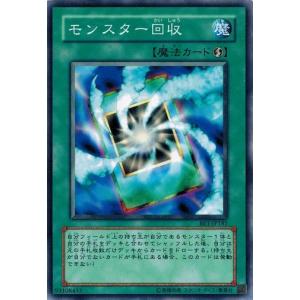 コナミデジタルエンタテインメント 遊戯王 BE1-JP121 ルイーズ