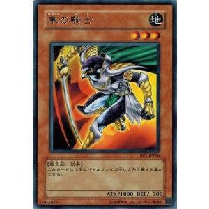 遊戯王オフィシャルカードゲーム デュエルモンスターズ 遊戯王カード