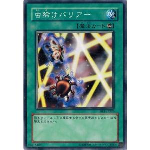 コナミデジタルエンタテインメント 遊戯王 BE1-JP227 モンスターBOX