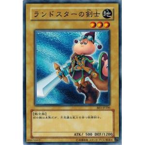 コナミデジタルエンタテインメント 遊戯王 BE2-JP071 幻獣王ガゼル