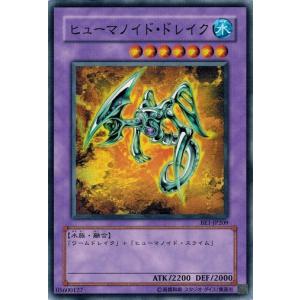 遊戯王　押収　BE1-JP023　整理番号、0416-2 遊戯王 押収 BE1-JP023 整理番号、0416-2 - メルカリ