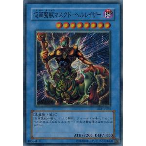 コナミデジタルエンタテインメント 遊戯王 BE1-JP142 デーモンの召喚