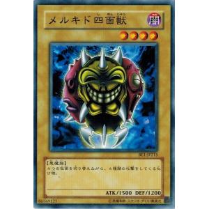 コナミデジタルエンタテインメント 遊戯王 英語(EU版) LC01