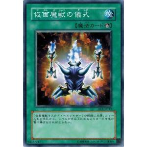 コナミデジタルエンタテインメント 遊戯王 英語(EU版) GFP2 コナミデジタルエンタテインメント 遊戯王 英語(EU版) GFP2