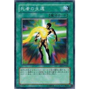遊戯王OCG ドレイクン 1st Edition 遊戯王OCG ドレイクン 1st Edition 【公式通販】