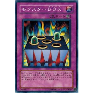 コナミデジタルエンタテインメント 遊戯王 BE1-JP003 黒いペンダント