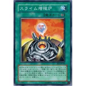 コナミデジタルエンタテインメント 遊戯王 BE1-JP023 押収