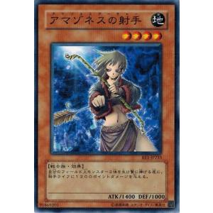 サウザンド・アイズ・サクリファイス BE1-JP195 サウザンド・アイズ・サクリファイス BE1-JP195 コナミデジタル