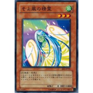 遊戯王OCG デュエルモンスターズ BEGINNER'S EDITION1 コナミデジタルエンタテインメント 遊戯王 BE1-JP227 モンスターBOX
