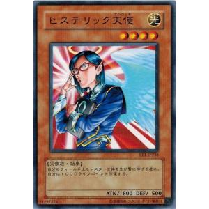 ヴァイスシュヴァルツ Sks/W123-105 アクセルの街の問題児 アクア