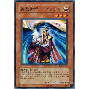 コナミデジタルエンタテインメント 遊戯王 中古ランクA(非常に