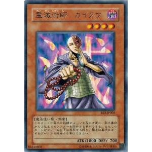 コナミデジタルエンタテインメント 遊戯王 BE2-JP136 ダブルトラップ