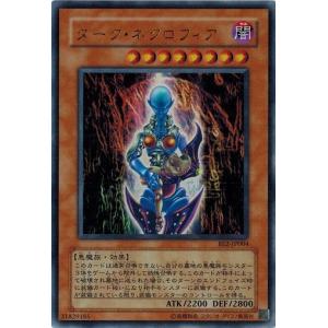キングス・ナイト 2021 WPP2-JP011 遊戯王 トレーディング Art Amazon.co.jp: 遊戯王 WPP2-JP011 キングス・ナイト (日本語版