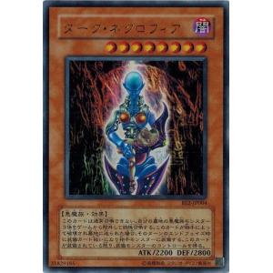 遊戯王 中古ランクA(非常に良い) BE2-JP004 ダーク・ネクロフィア (ウルトラレア） BEGINNER'S EDITION 2｜torekado0822