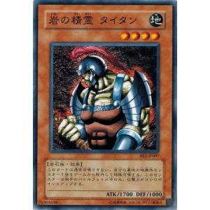コナミデジタルエンタテインメント 遊戯王 BE2-JP020 裸の王様